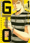 Couverture du manga GTO - Paradise Lost