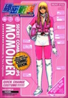 Couverture du manga Himitsu Sentai Momoider