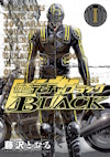 Couverture du manga Kamen Teacher BLACK