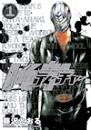 Couverture du manga Kamen Teacher