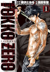 Couverture du manga Tokkô Zero